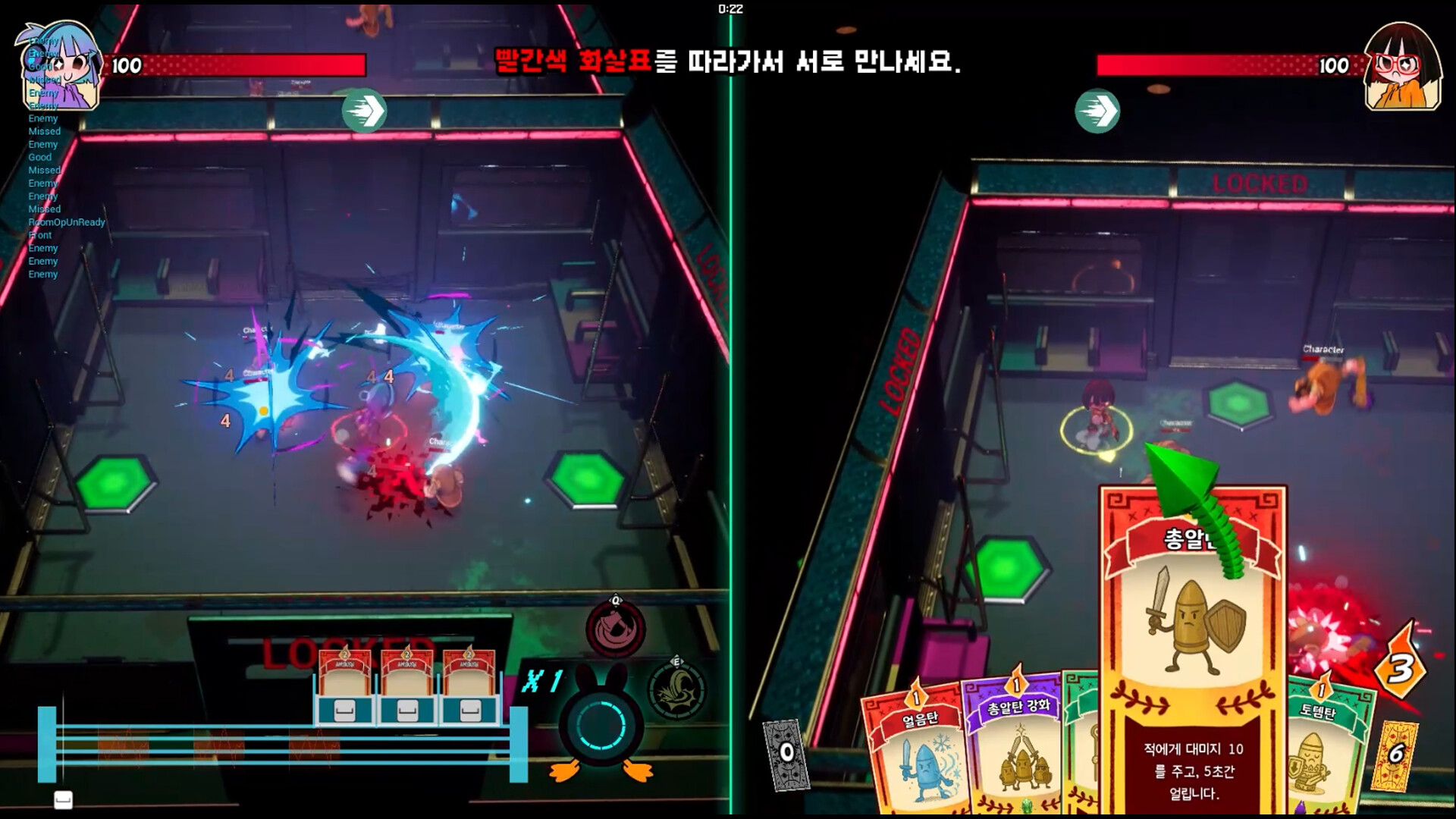 Co-Op Twins screenshot 2