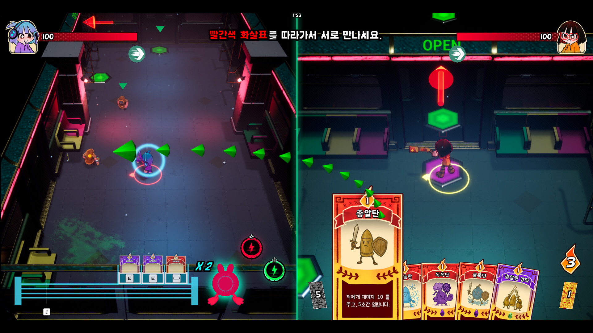 Co-Op Twins screenshot 3