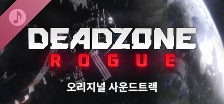 Deadzone: Rogue - Original Soundtrack