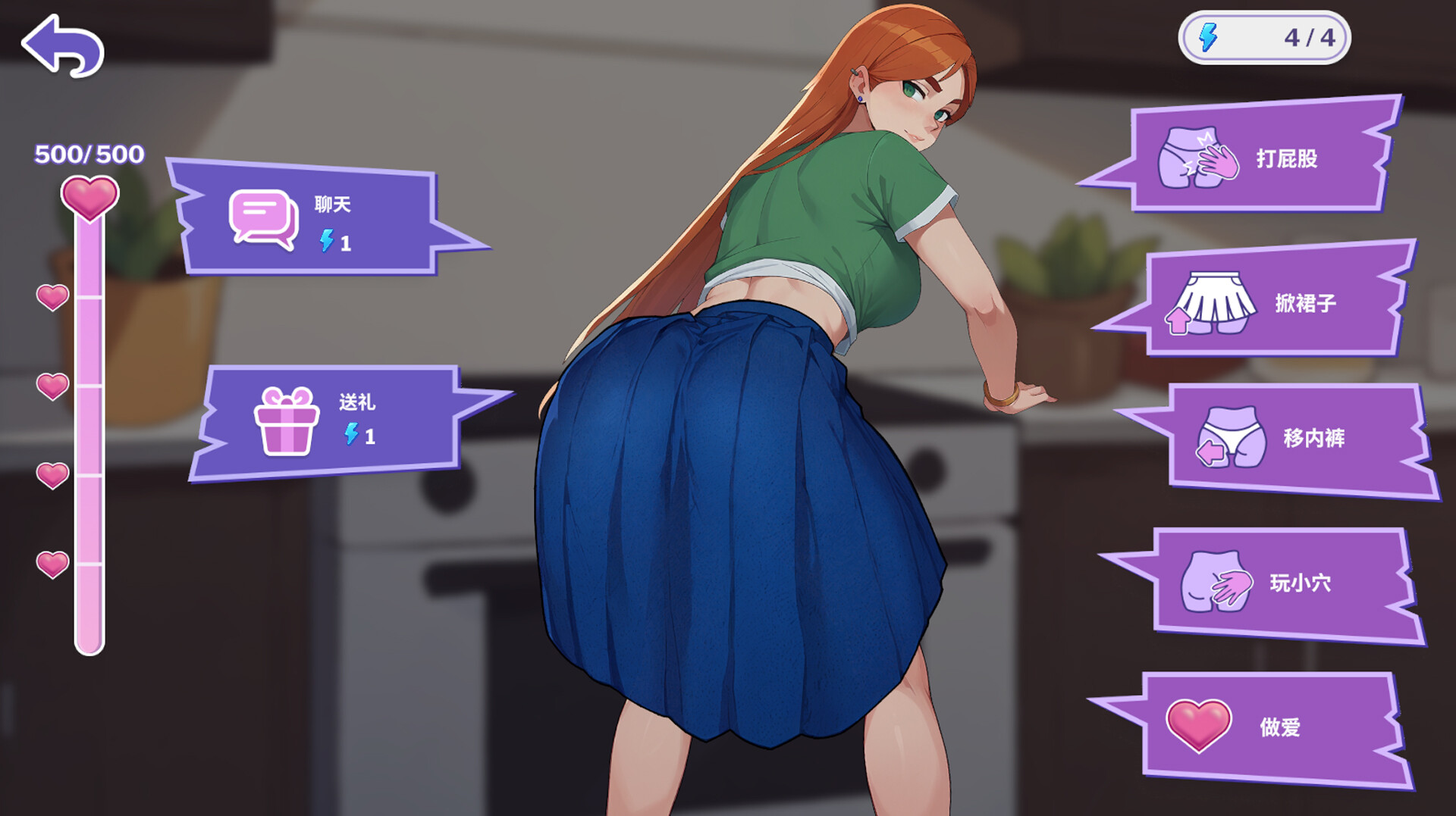 图片[1]-【欧美SLG/官中】职场心动大作战 v1.6 官方中文版 PC+安卓-DORO妙妙屋