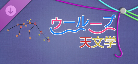 WooLoop - Astronomy Pack