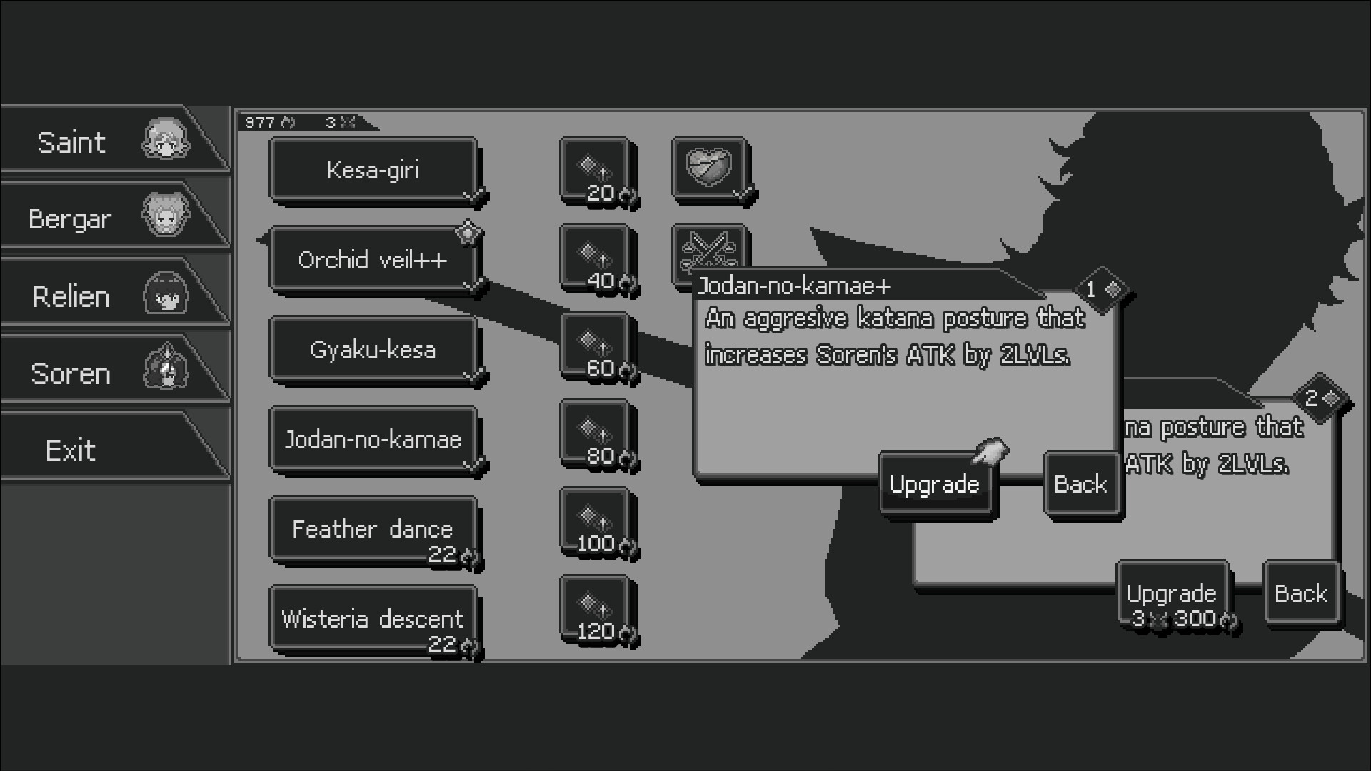 Resonating Cords screenshot 8