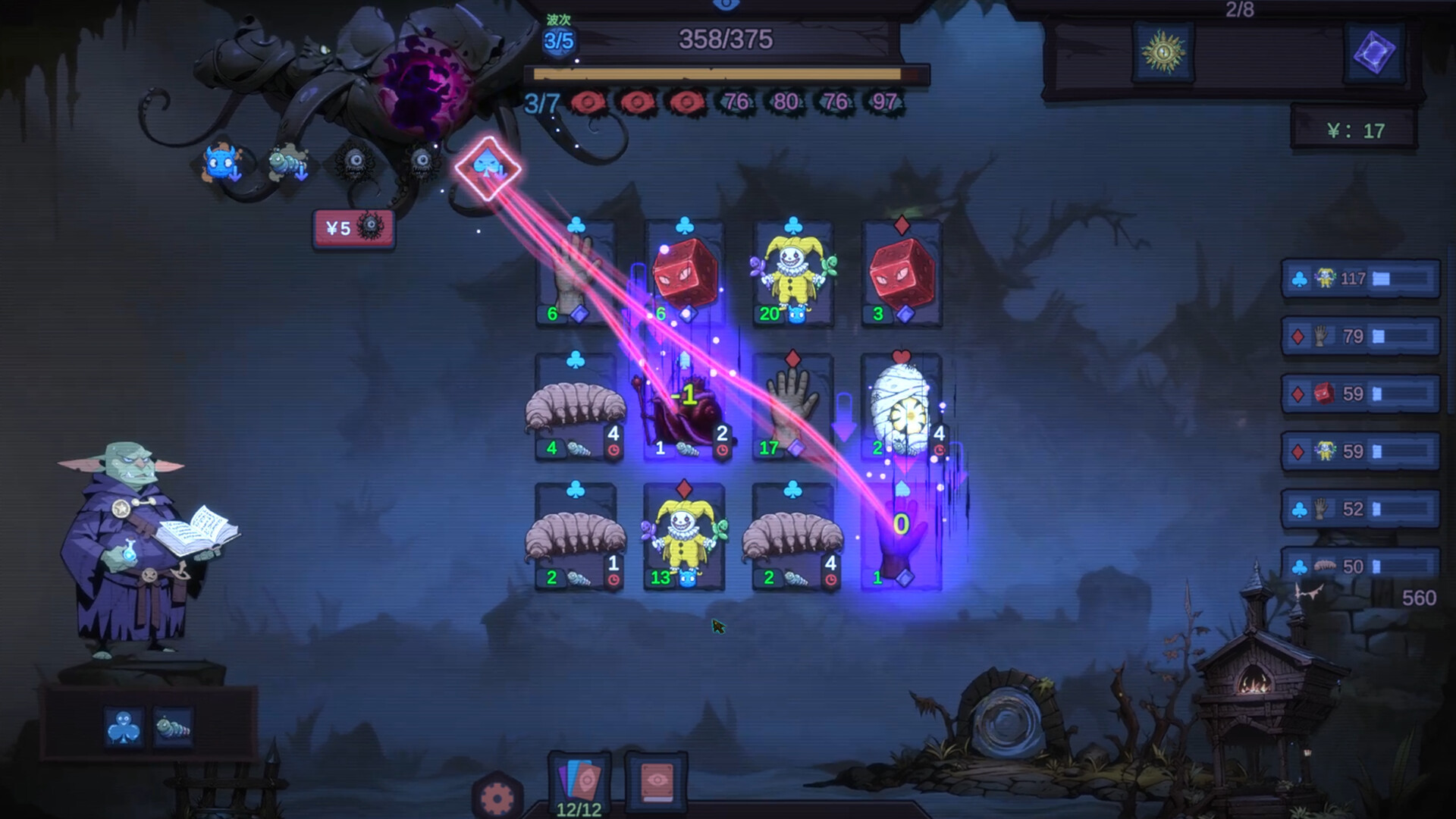 Rentcthulhu screenshot 5