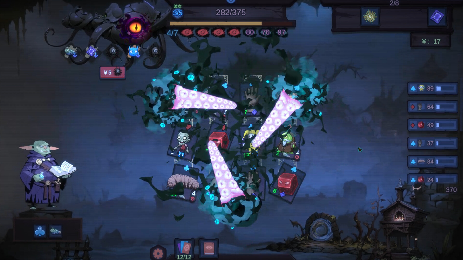 Rentcthulhu screenshot 3