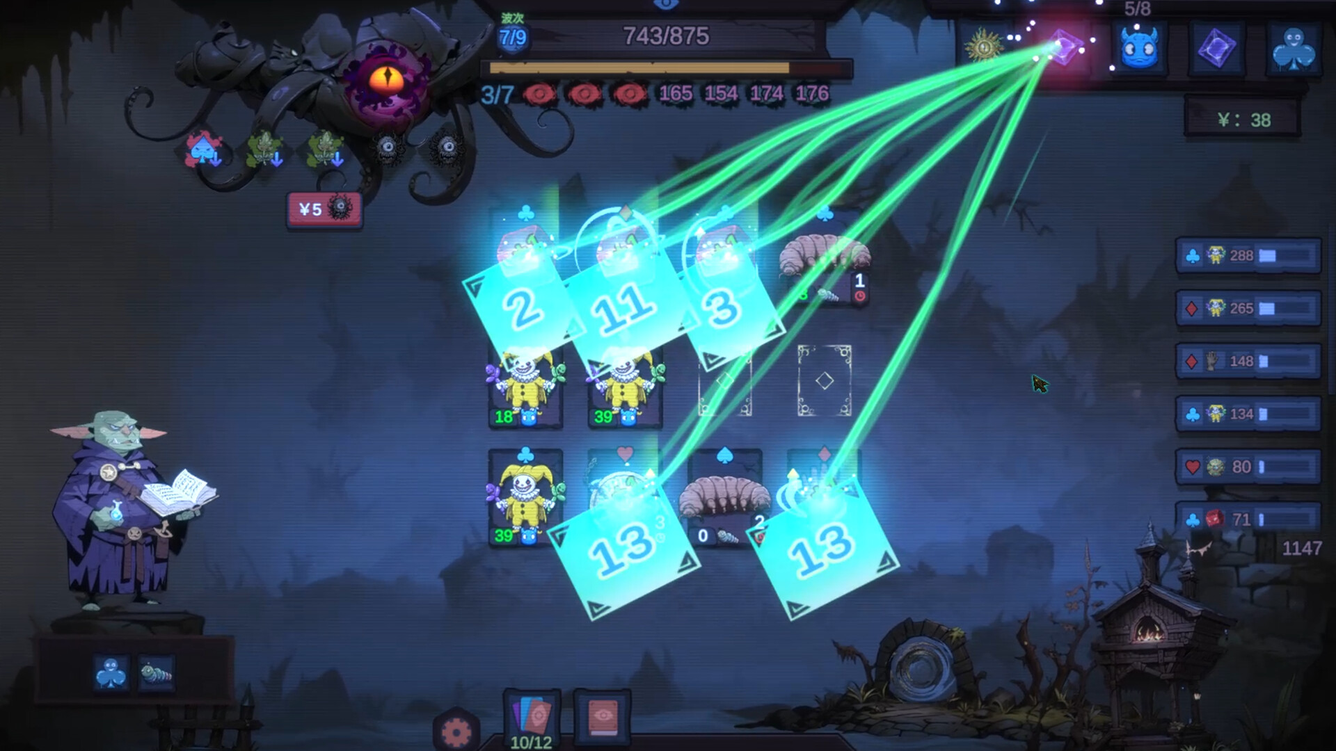 Rentcthulhu screenshot 2