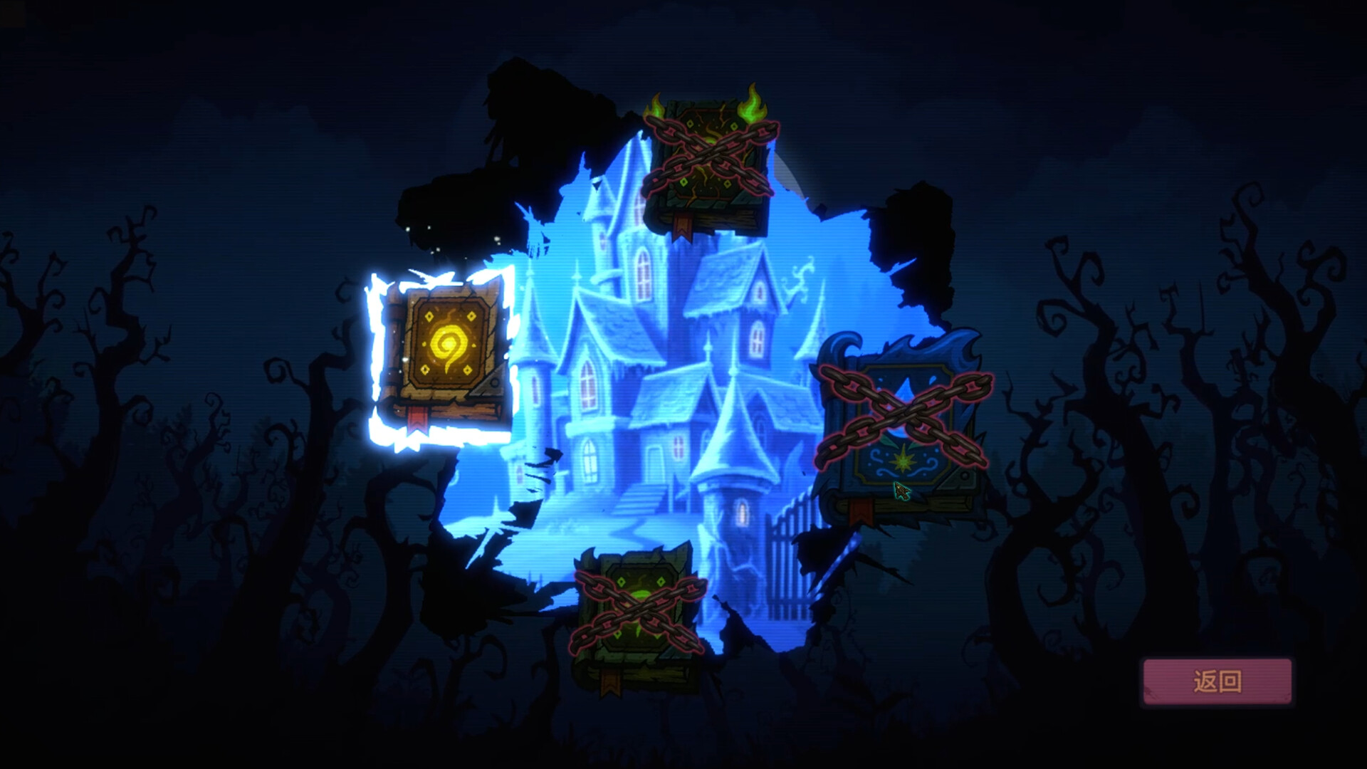 Rentcthulhu screenshot 11