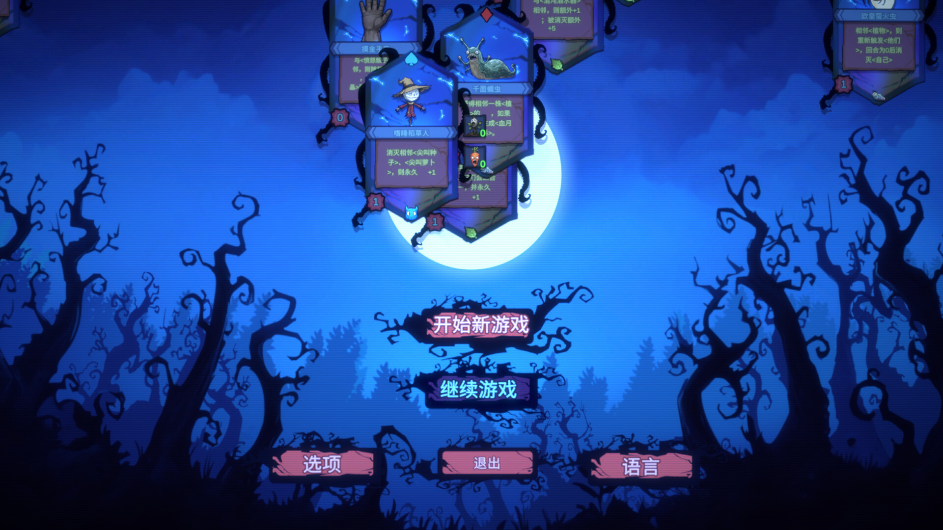Rentcthulhu screenshot 7