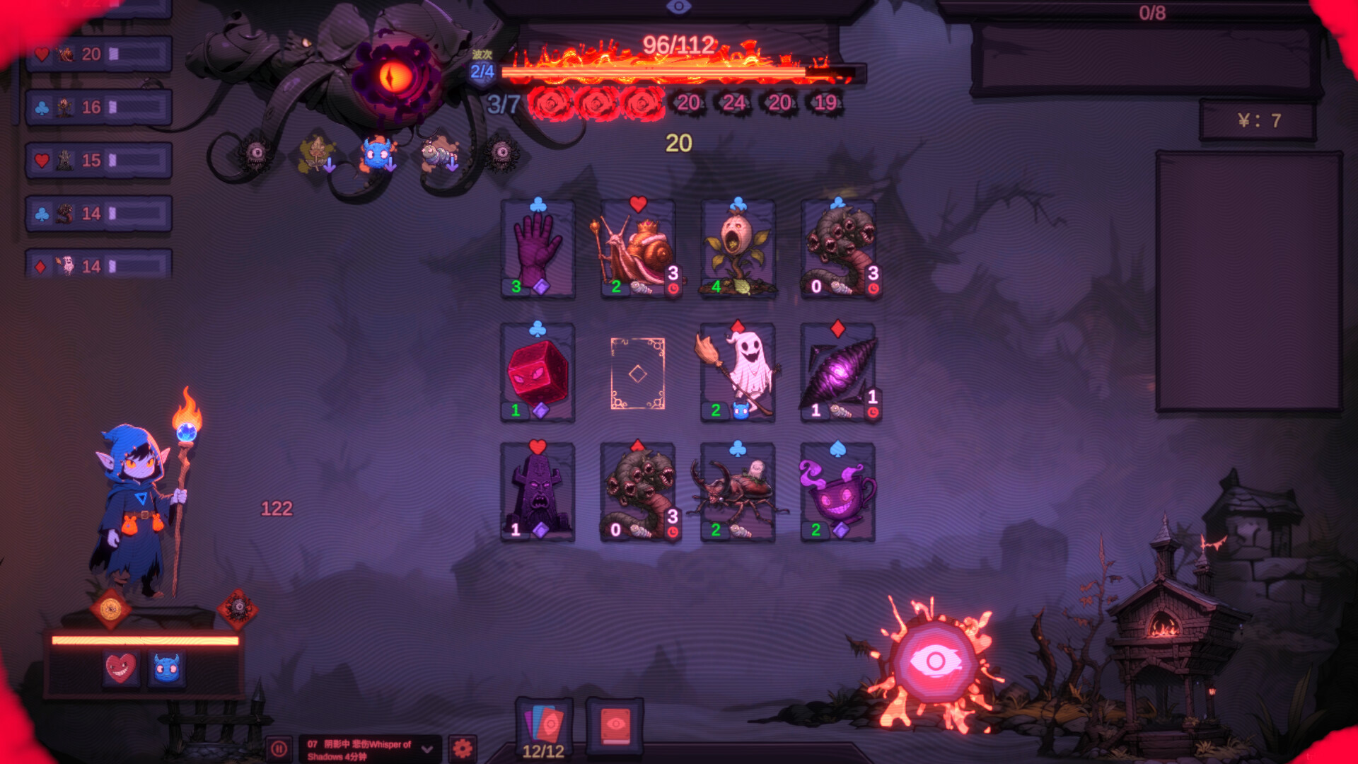 Rentcthulhu screenshot 4
