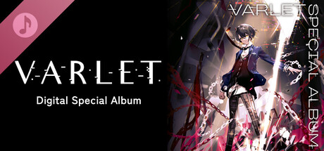 ヴァレット／VARLET - デジタルスペシャルアルバム