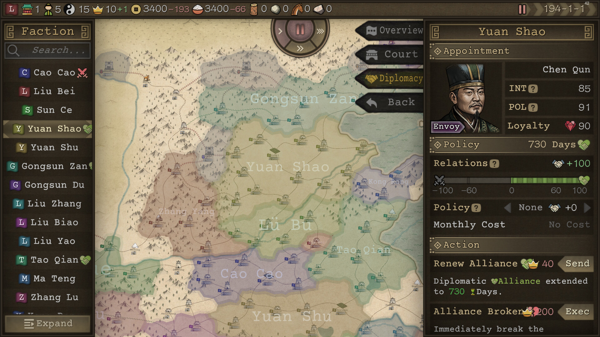SandTable War: Three Kingdoms screenshot 5