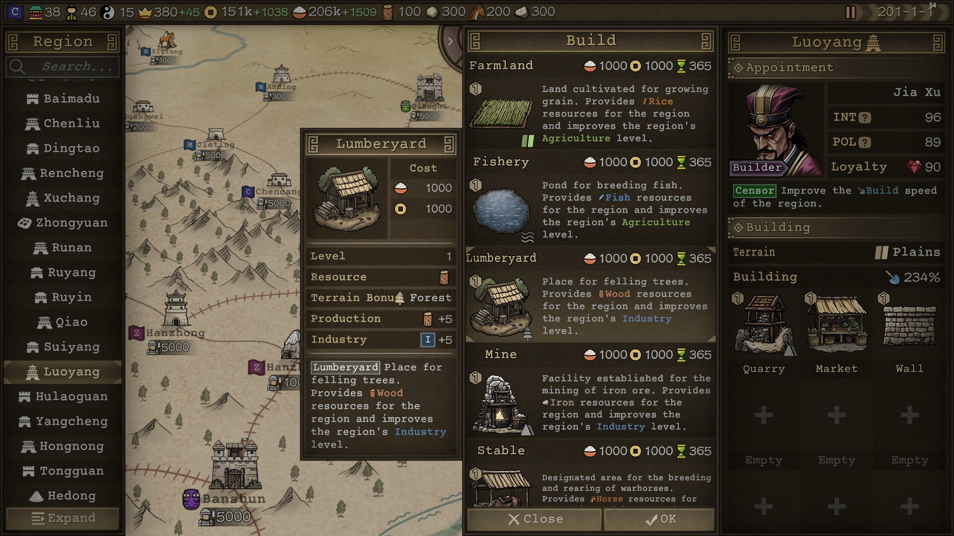SandTable War: Three Kingdoms screenshot 2
