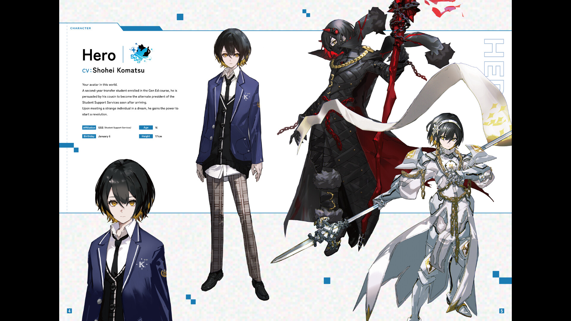 ヴァレット/VARLET クリエイティブアートブック screenshot 2