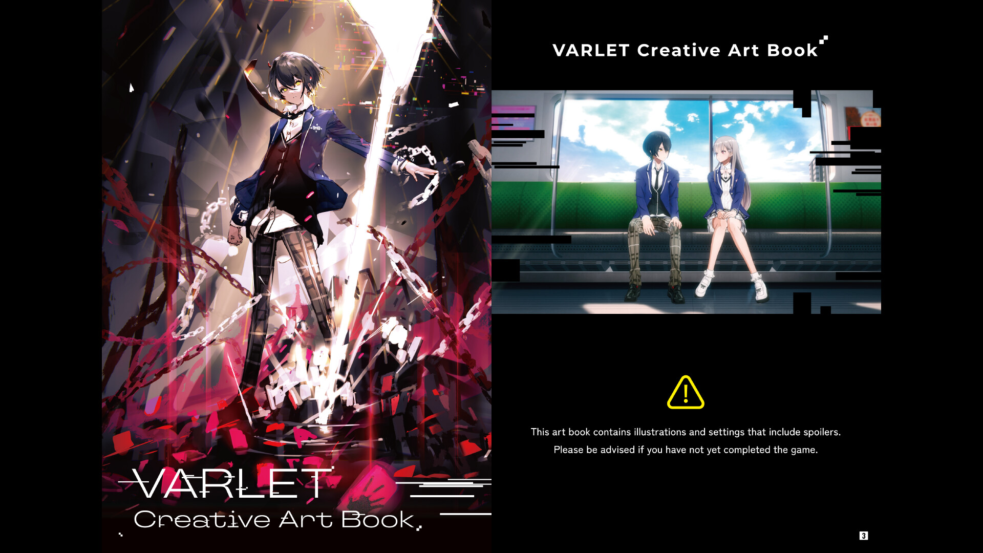 ヴァレット/VARLET クリエイティブアートブック screenshot 1