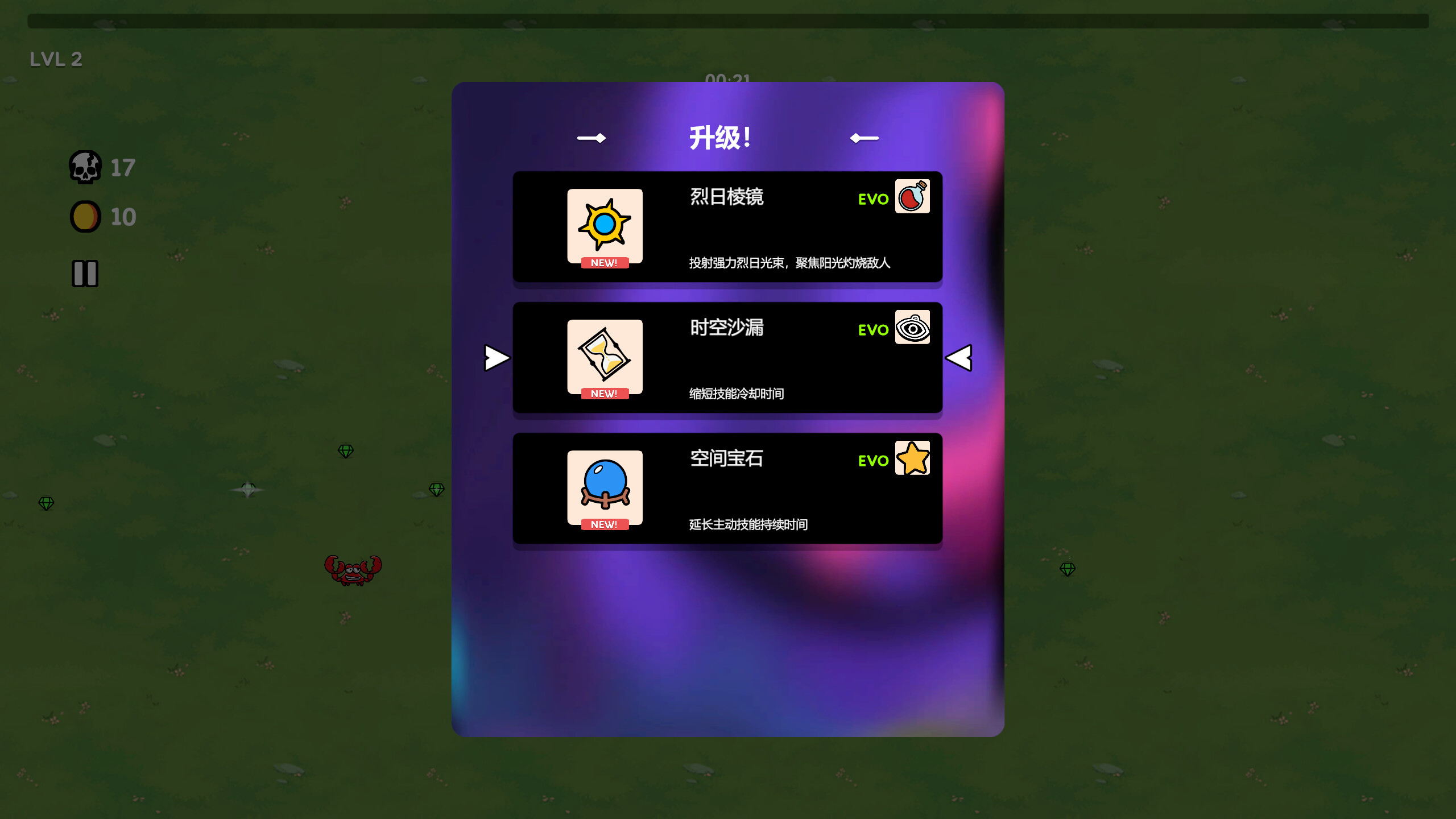 Magic Cat screenshot 5