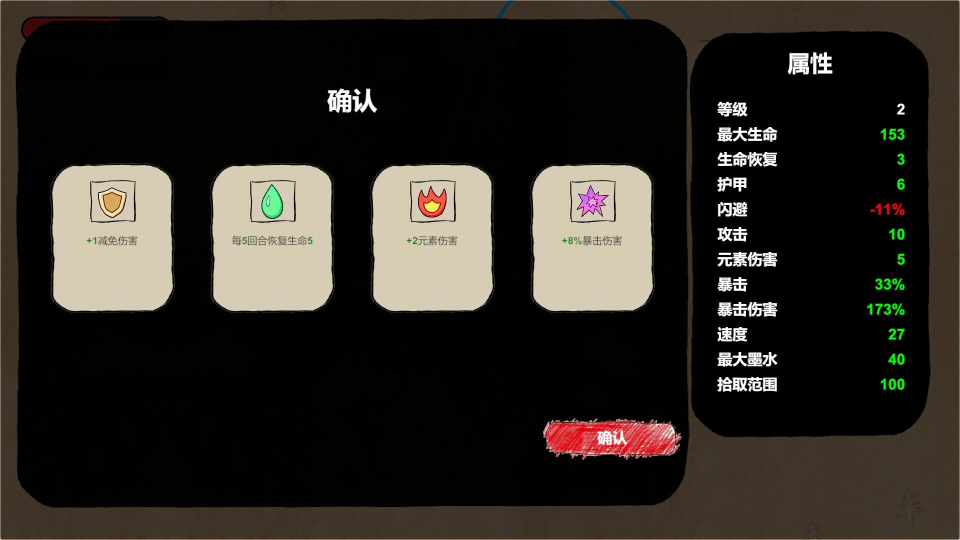 图片[5]-画剑 /Draw Sword   v2.1.0008    免安装中文版-梨子乐游戏