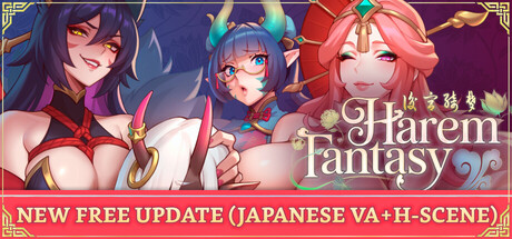 Harem Fantasy