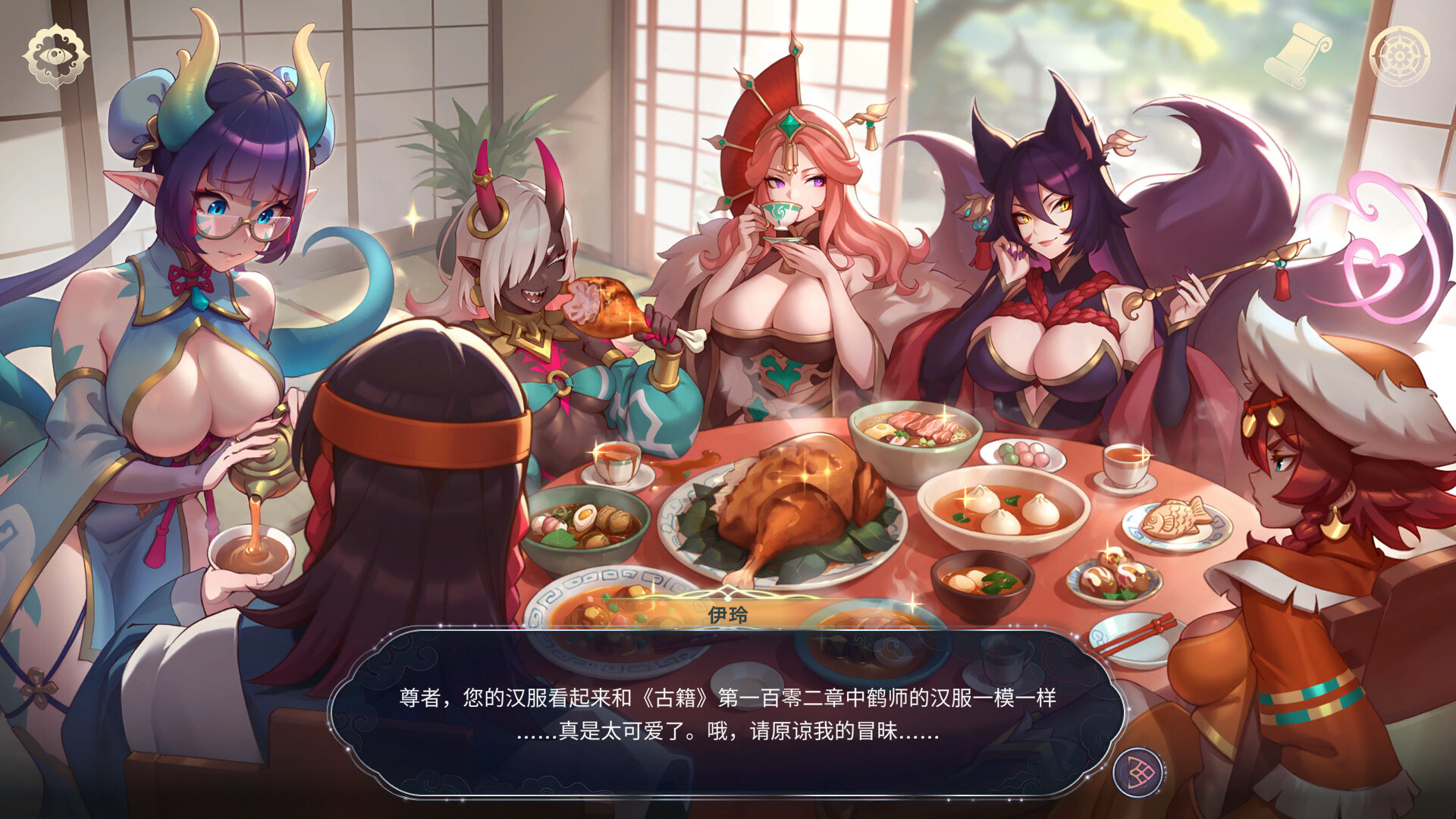 截图 #3