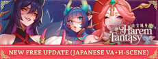 Harem Fantasy