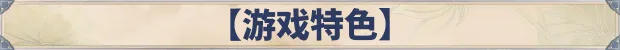 [260608](ENG)ハーレムファンタジー Harem Fantasy 游戏 第35张