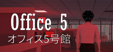 Office 5