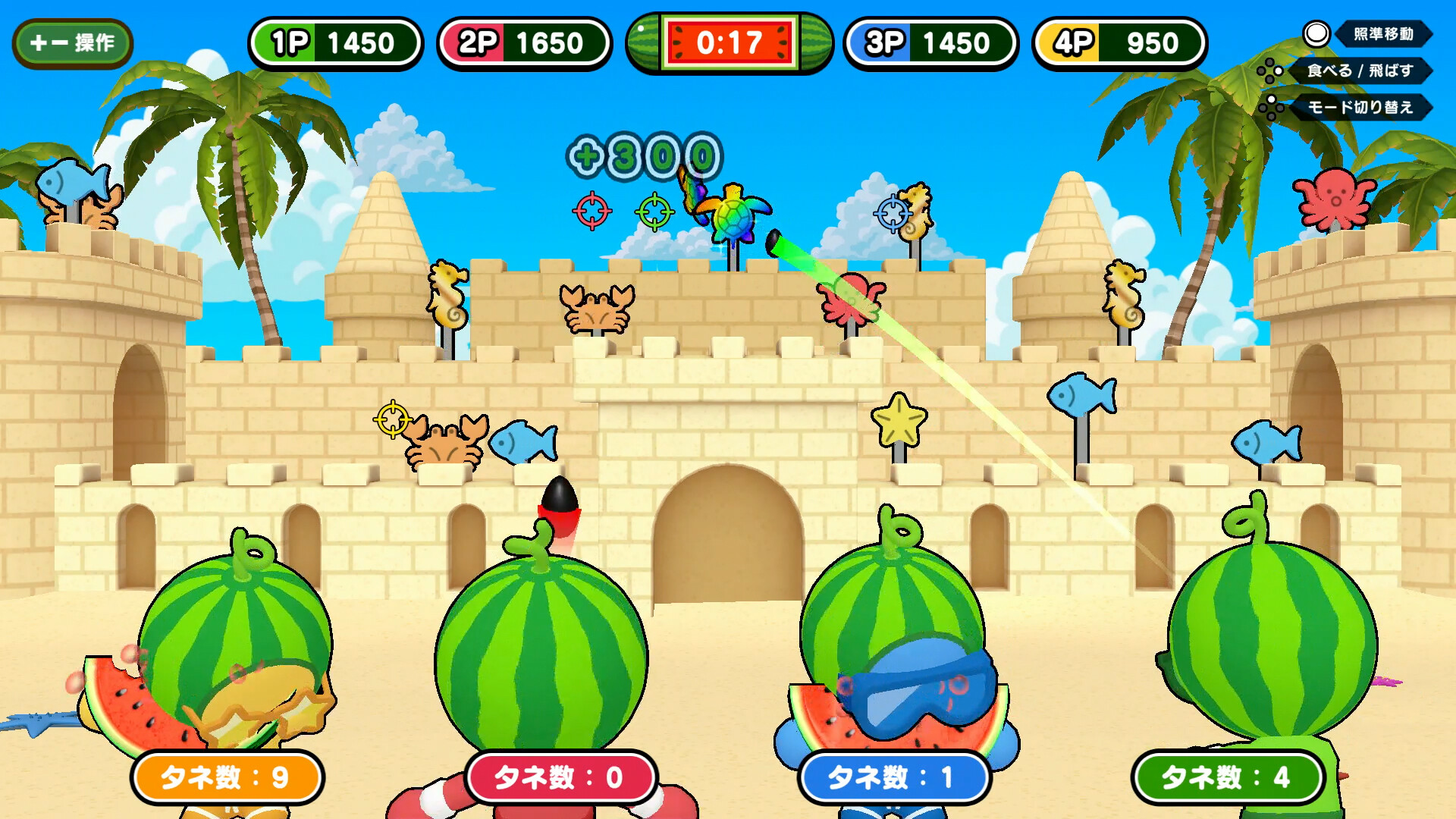 Steam：たたいて！まわって！スイカパーティ