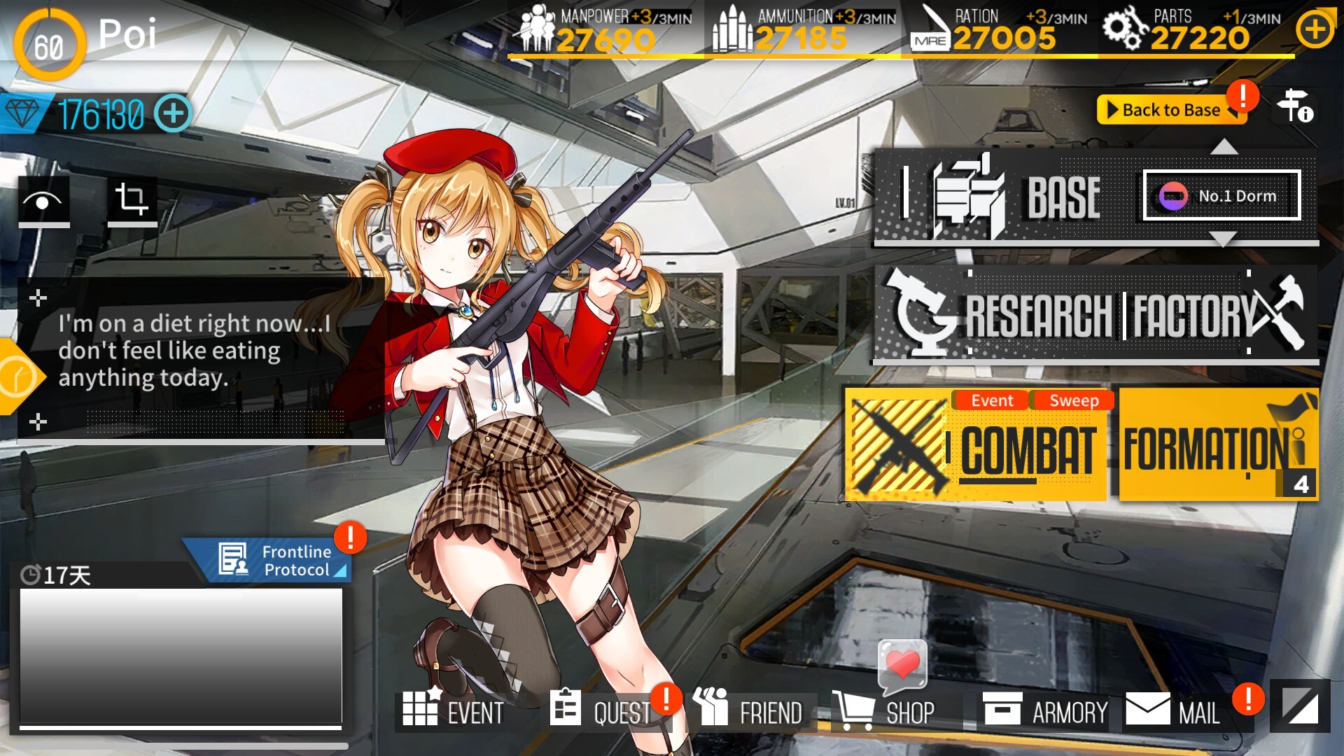 Girls' Frontline screenshot 6