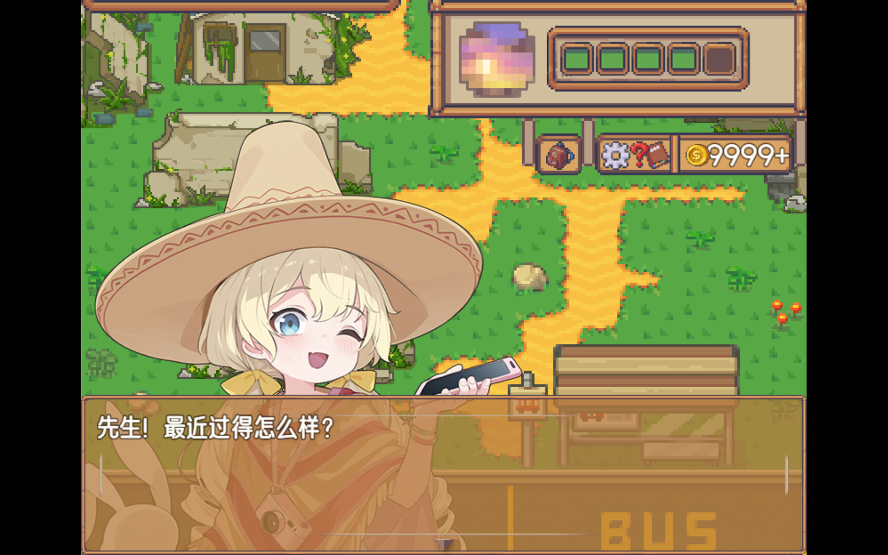 刻痕之屿：暖洋上的遗孤