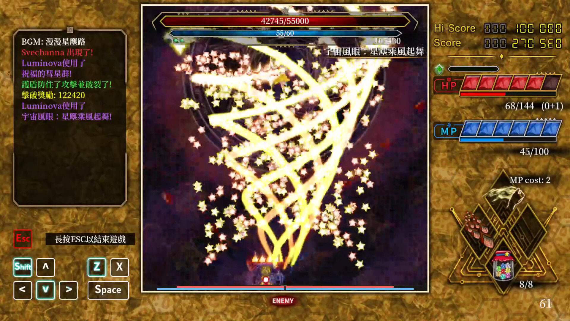 HexBrandPre screenshot 4