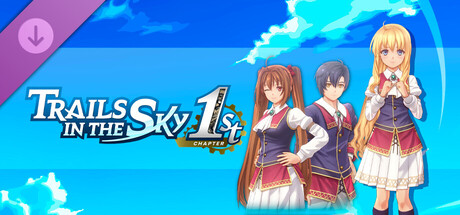 Trails in the Sky 1st Chapter - Jenis Royal Academy Uniform Set