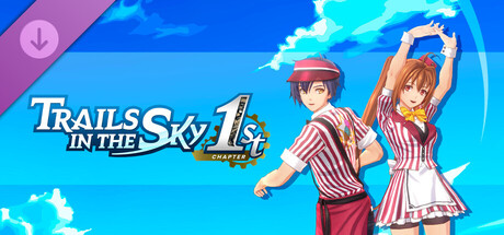 Trails in the Sky 1st Chapter - Fine Red Diner Costume Set Vol. 1