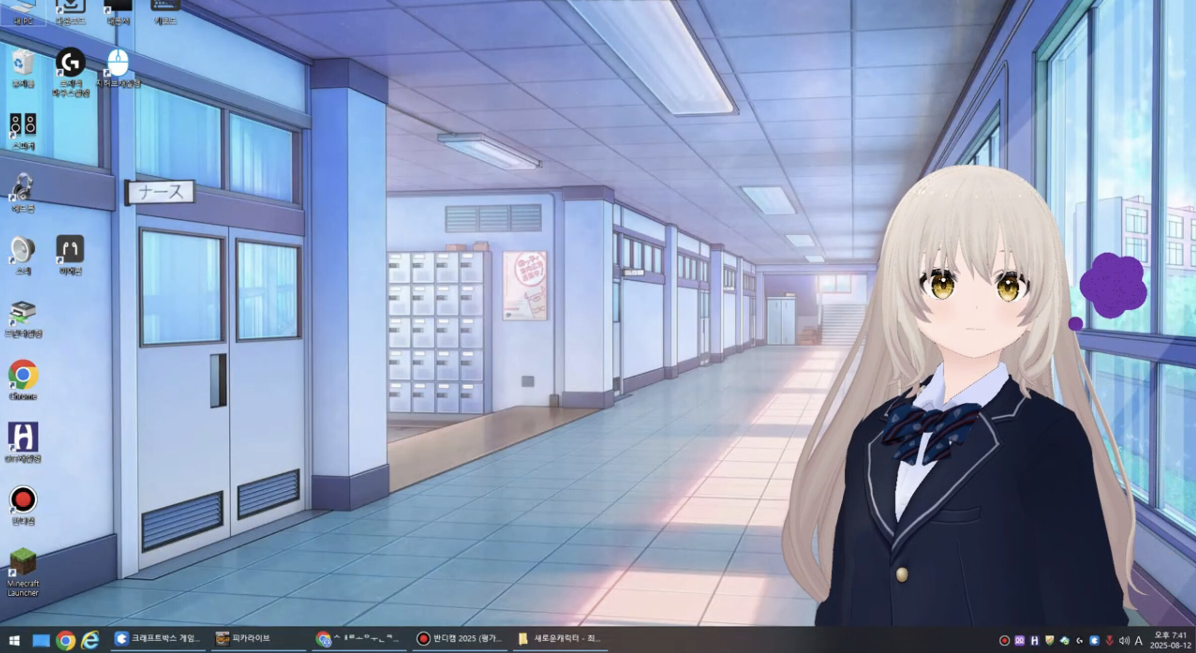 Wallmate screenshot 3