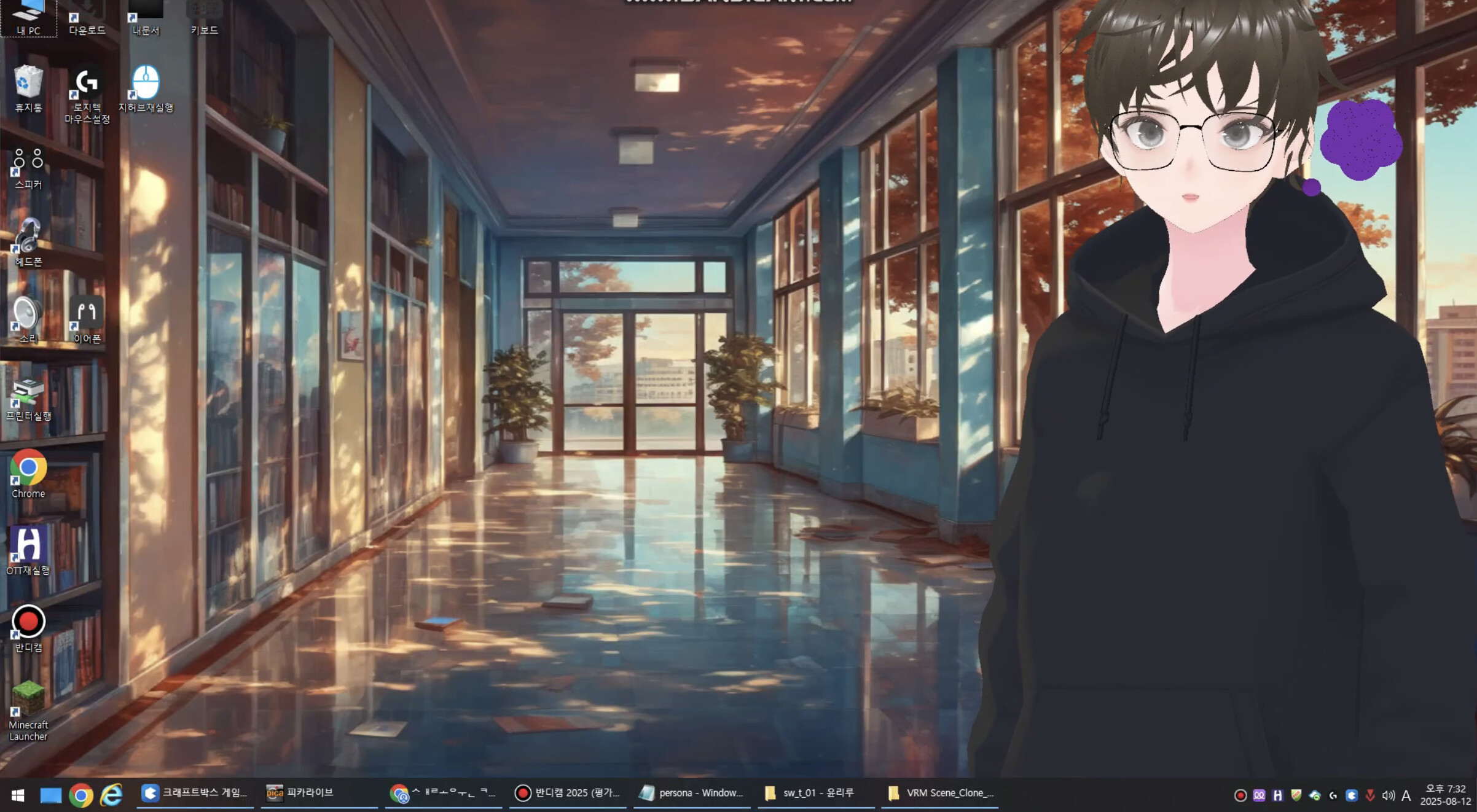 Wallmate screenshot 2