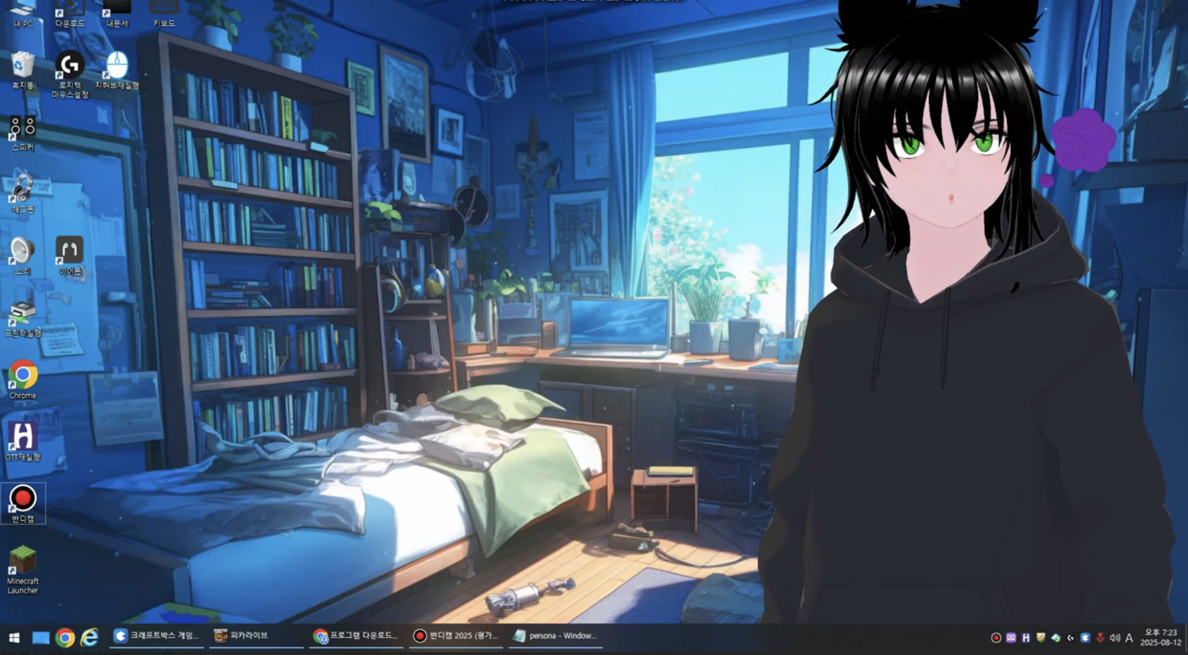 Wallmate screenshot 5