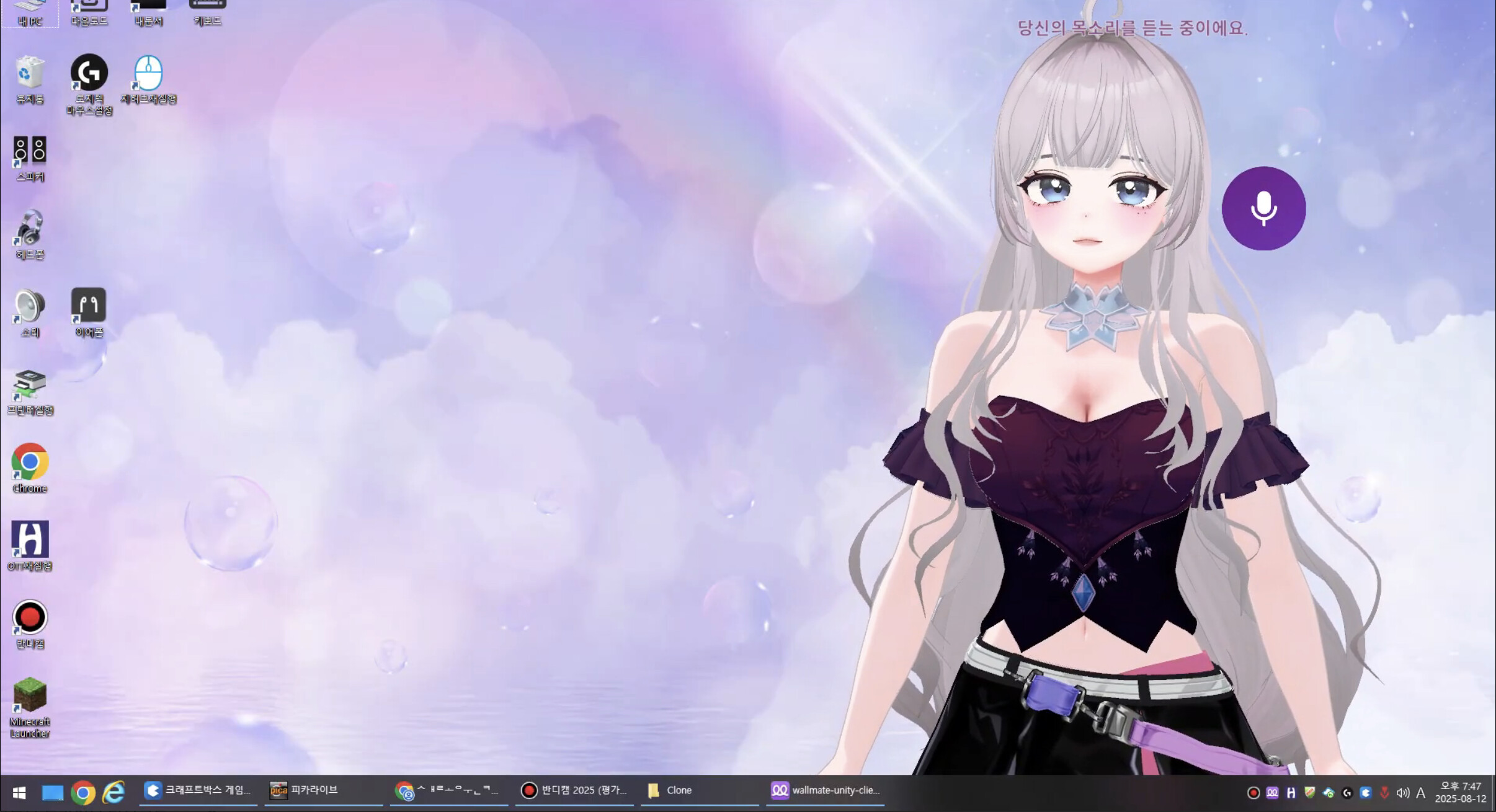 Wallmate screenshot 1