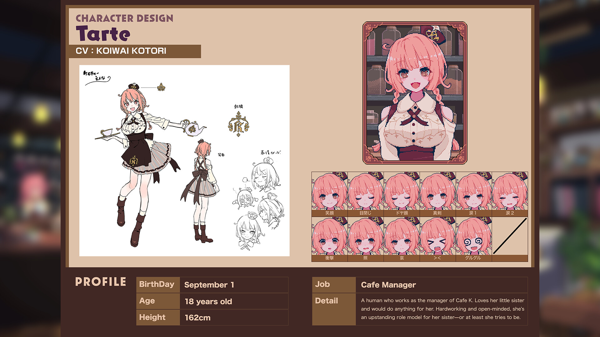 けものティータイム アートブック · Kemono Teatime Design Works