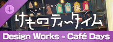 けものティータイム アートブック