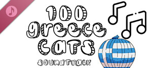 100 Greece Cats Soundtrack
