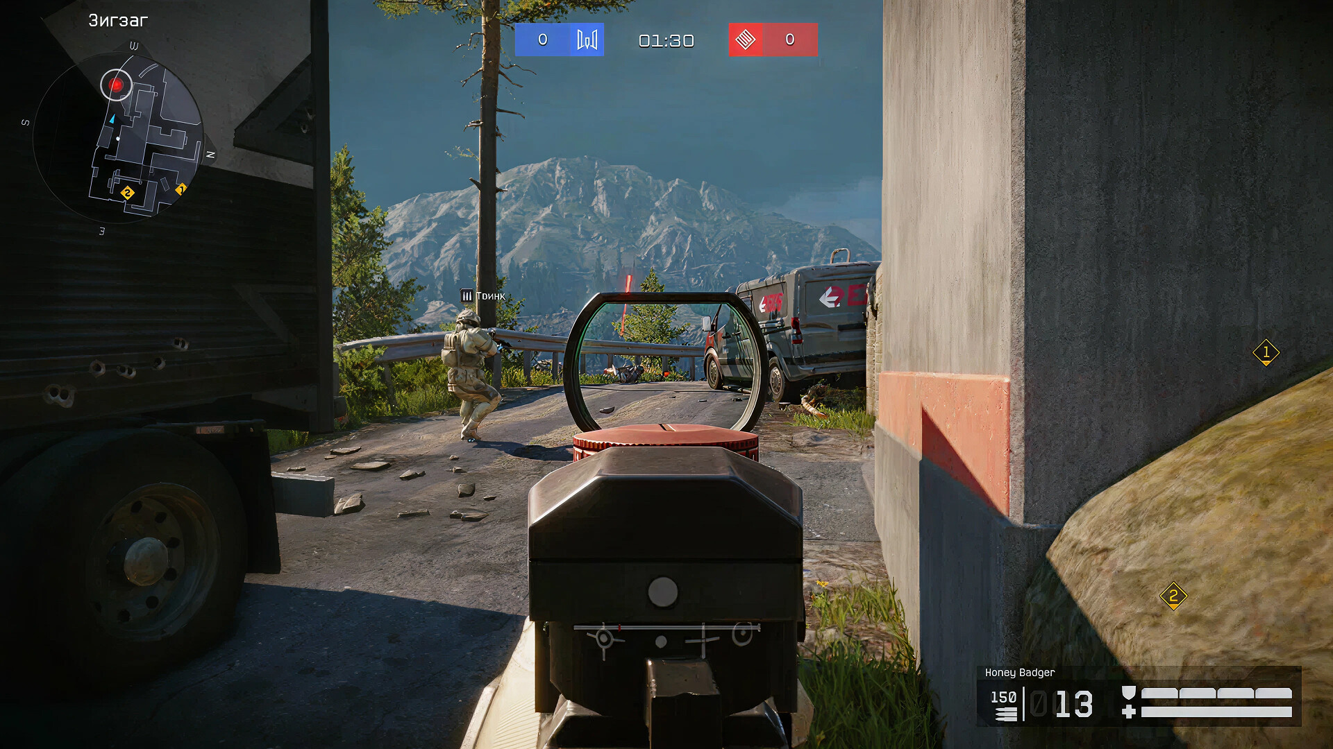 Warface screenshot 16