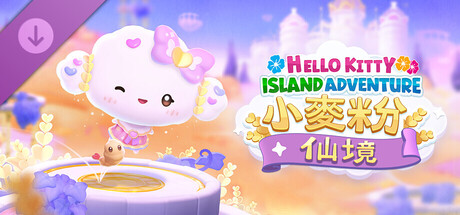 Hello Kitty Island Adventure - Wheatflour Wonderland