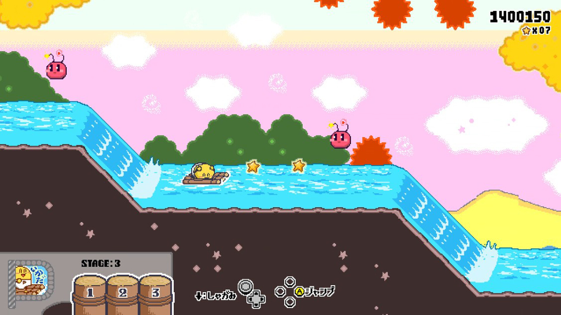 P-PAN screenshot 7