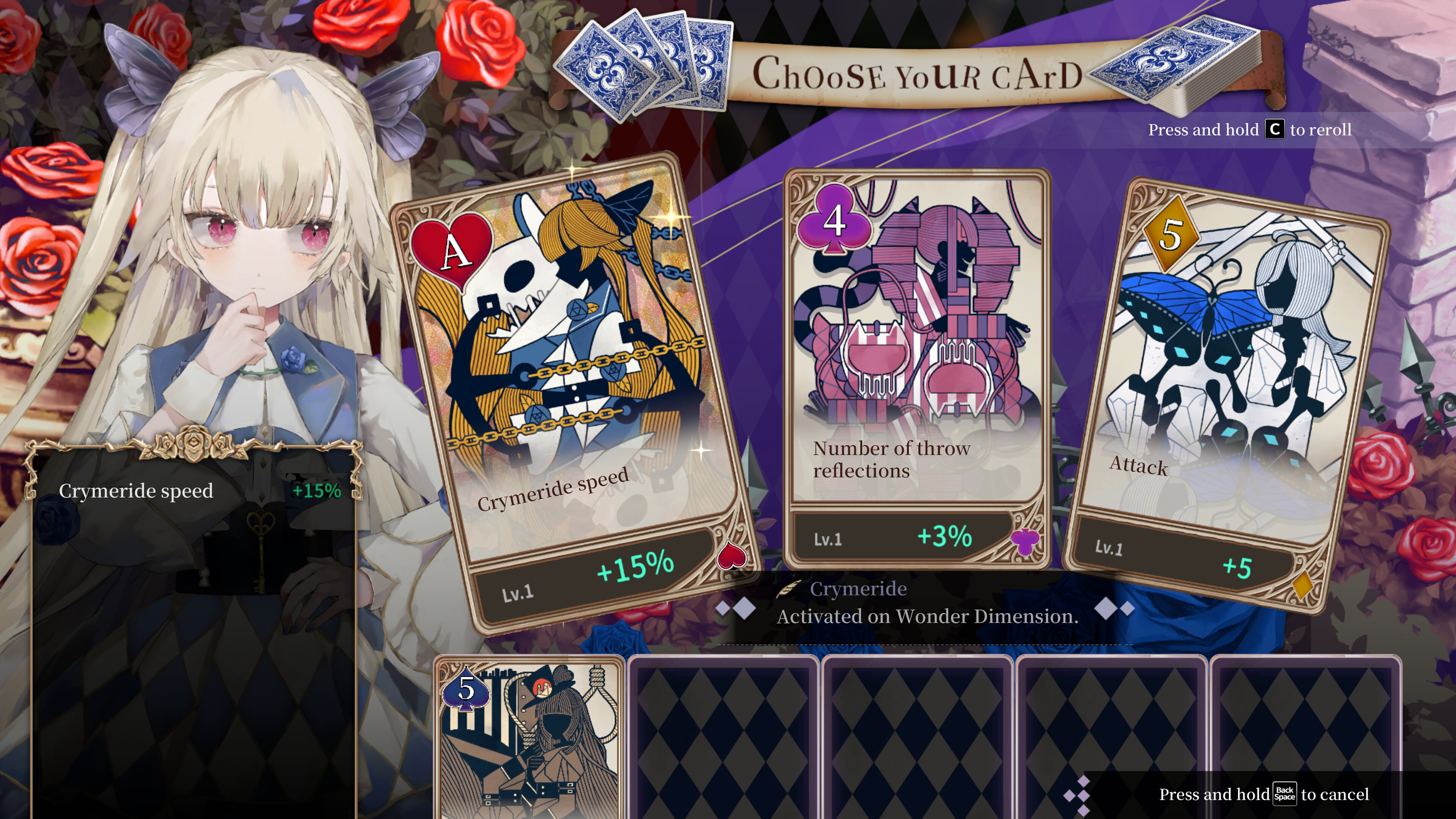 クライムライト/CRYMELIGHT screenshot 4