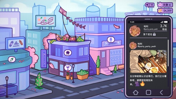 바텐더 시뮬레이터 screenshot 28