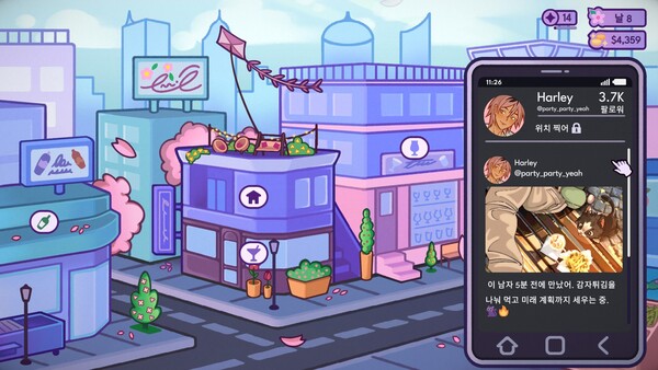 바텐더 시뮬레이터 screenshot 3