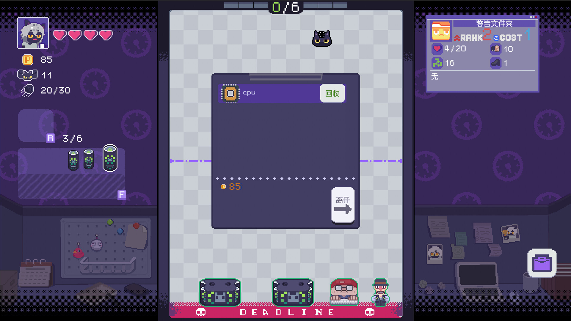 NoPong screenshot 3