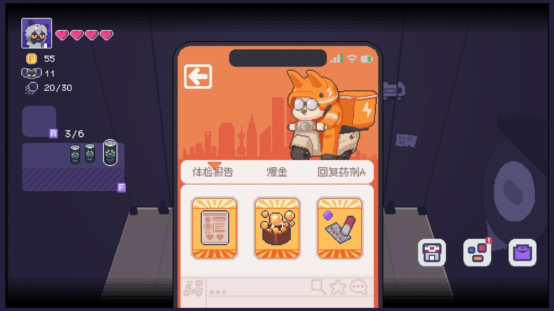 NoPong screenshot 4
