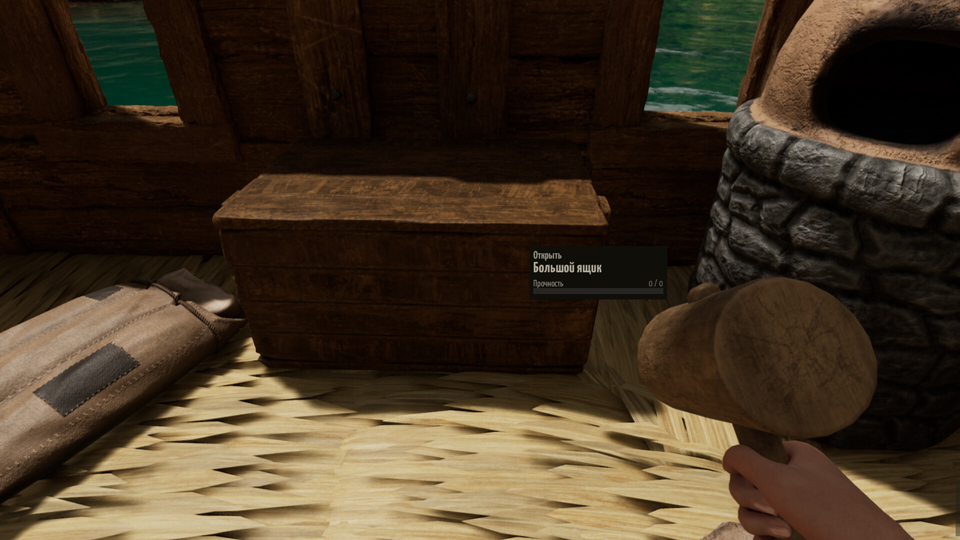 FLINT screenshot 6