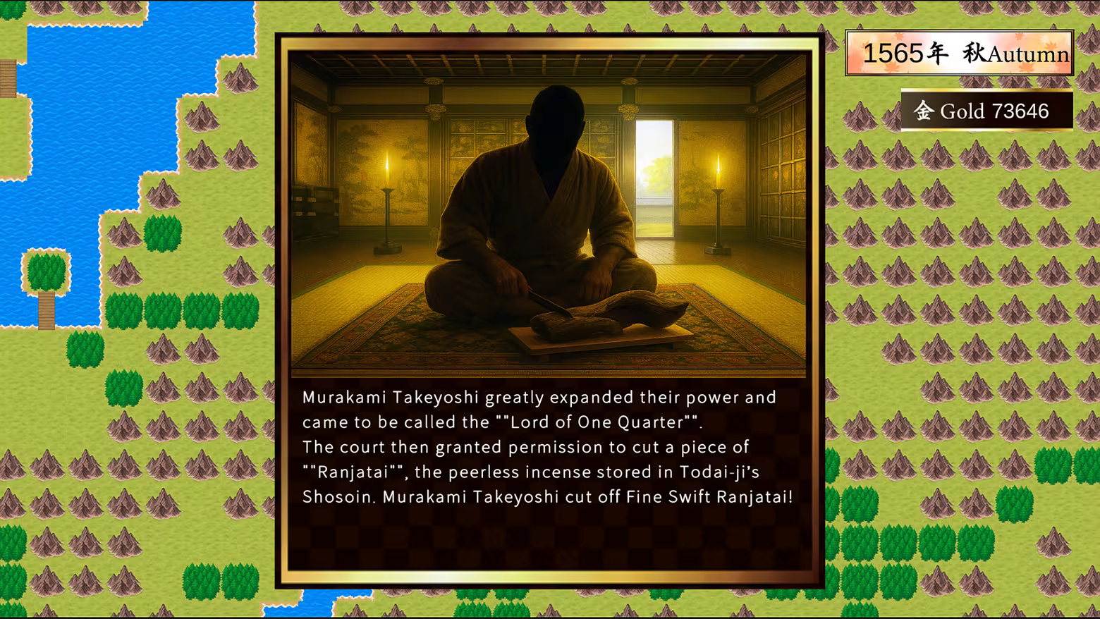 戦国英雄譚-Samurai Heroes-