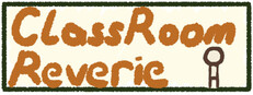 Classroom Reverie