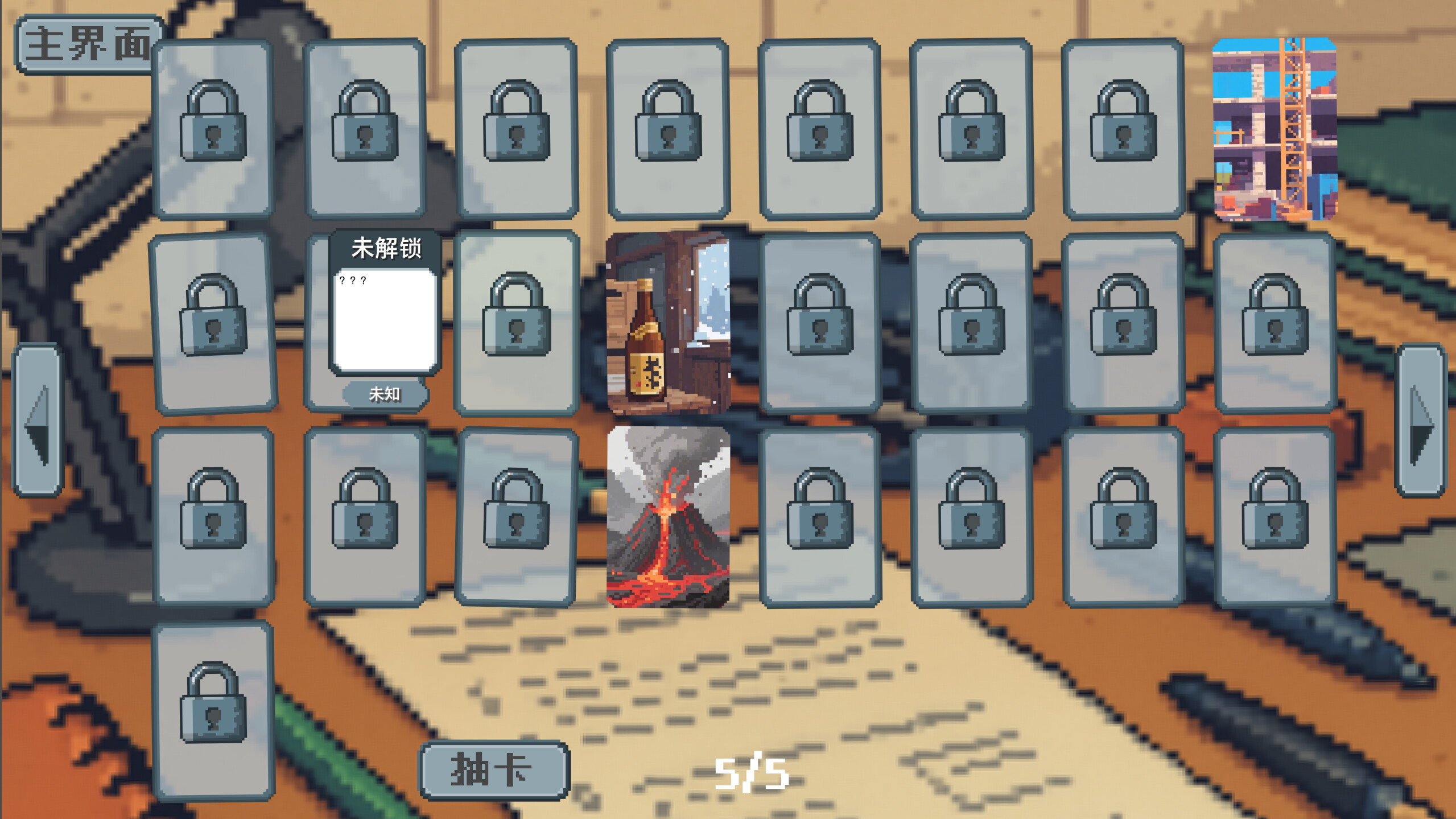 考试 Exam screenshot 4