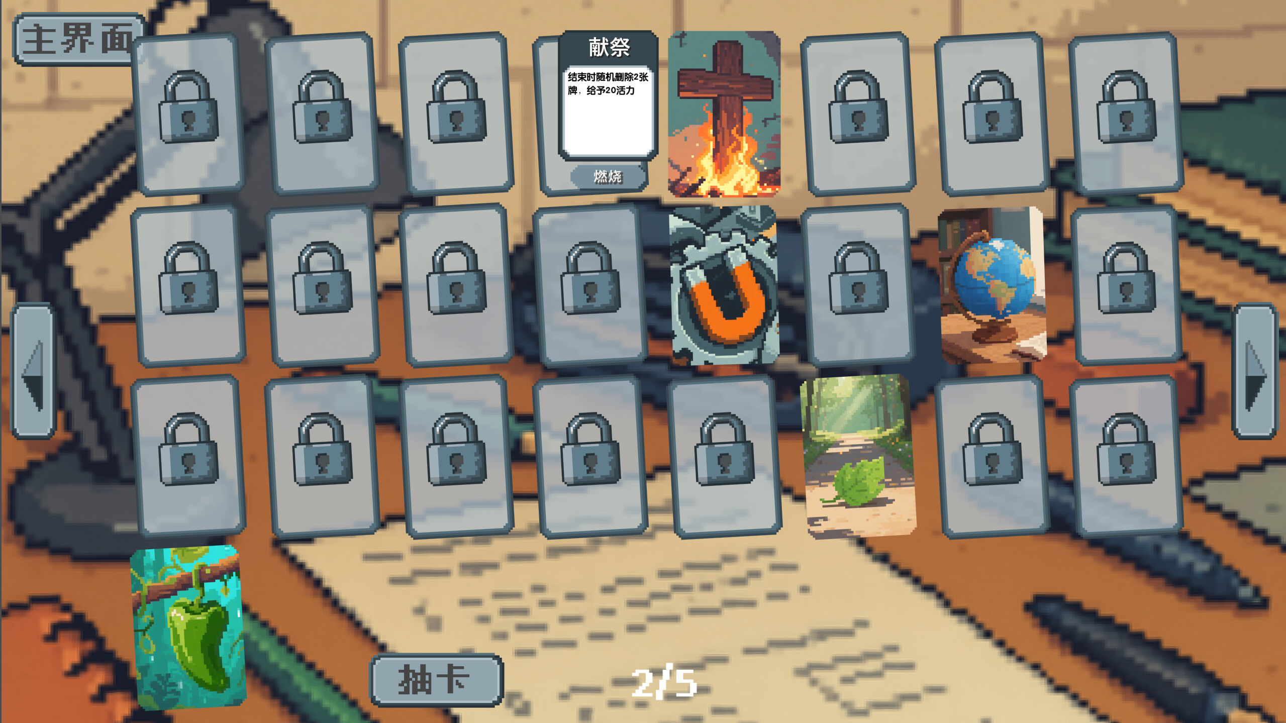 考试 Exam screenshot 5